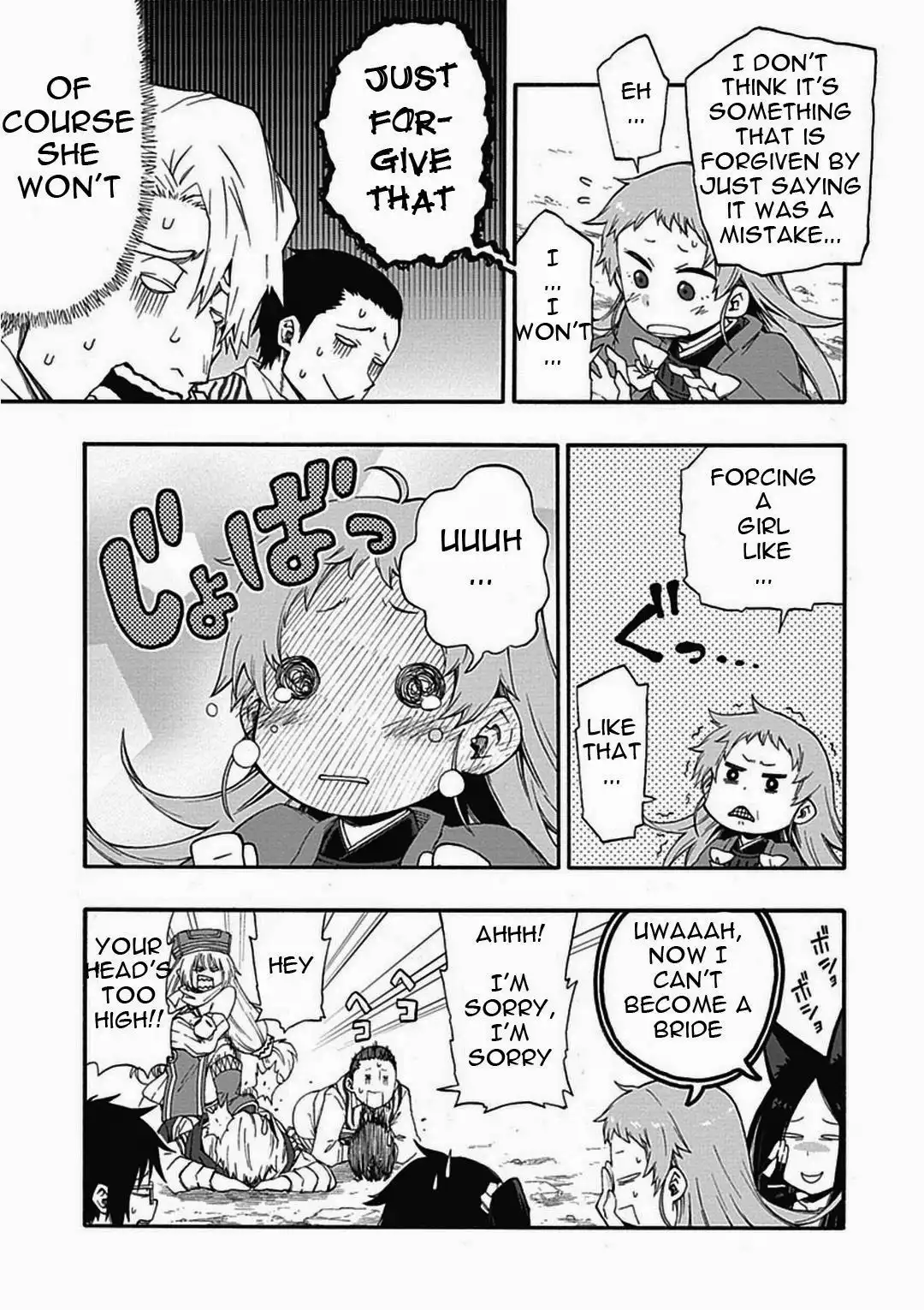 Log Horizon - Nishikaze no Ryodan Chapter 17 8